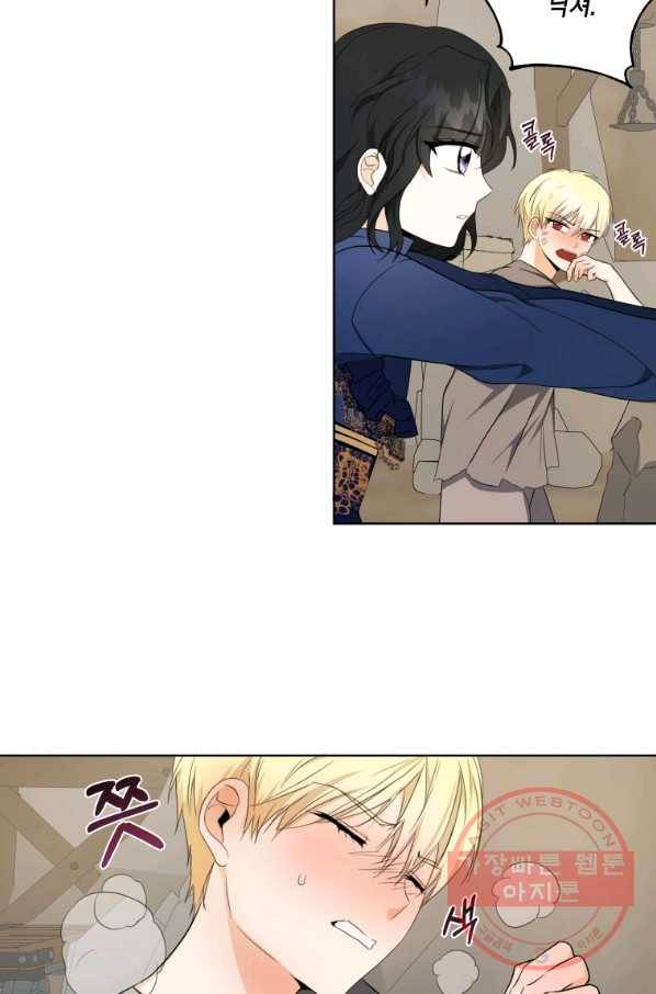 피폐물 주인공의 부인이 되었습니다 31화 49