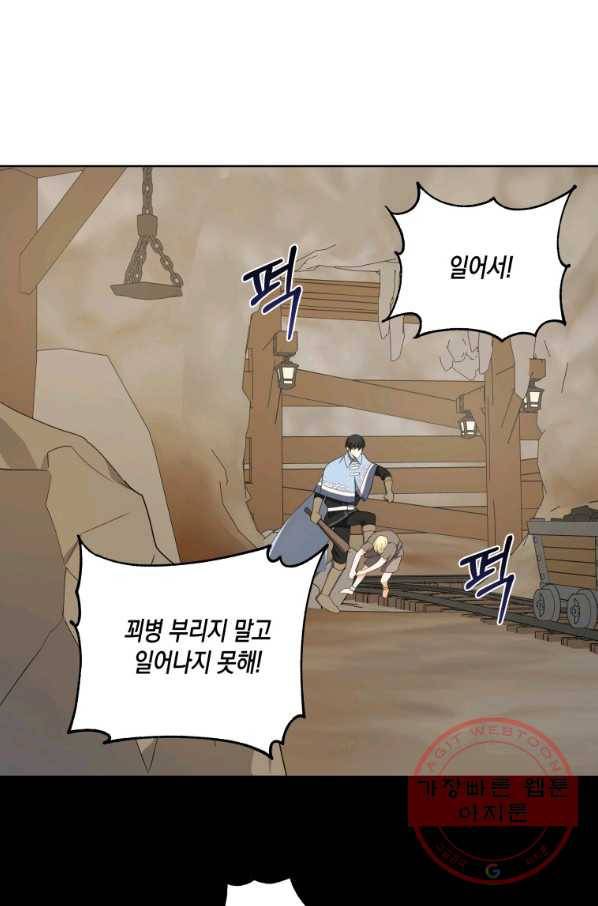 피폐물 주인공의 부인이 되었습니다 31화 53