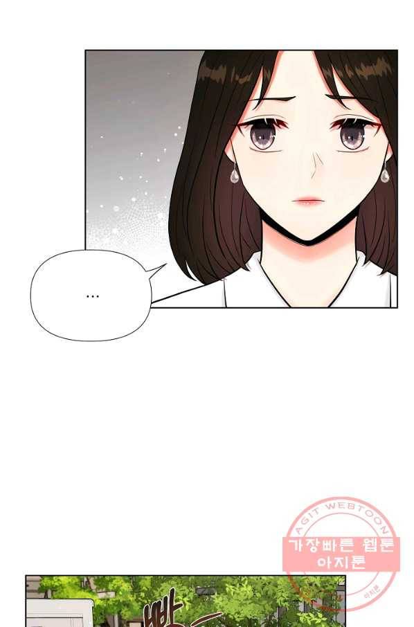 위험한 남자 26화 4
