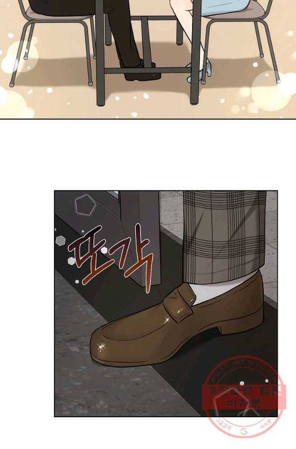 위험한 남자 26화 12