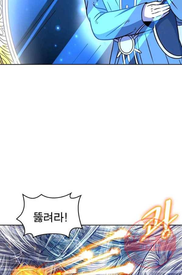 정령사: 나타르 전기 시즌2 - 43화 40