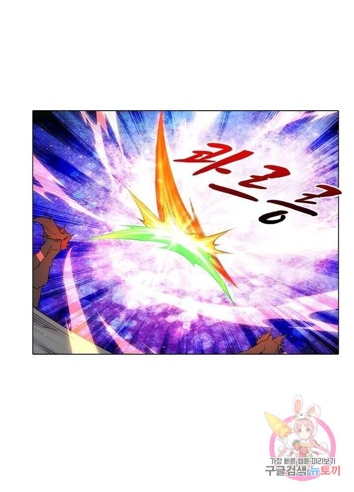 역천사신 127화 2