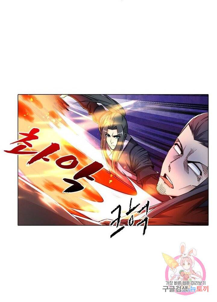 역천사신 127화 24