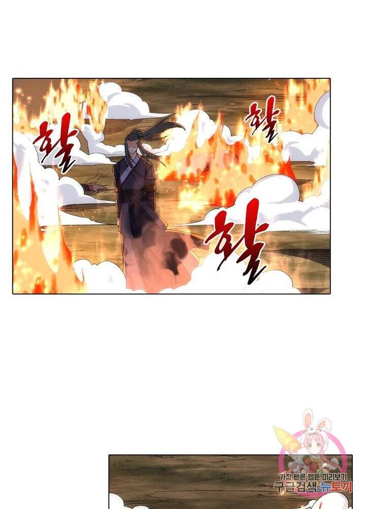역천사신 127화 28