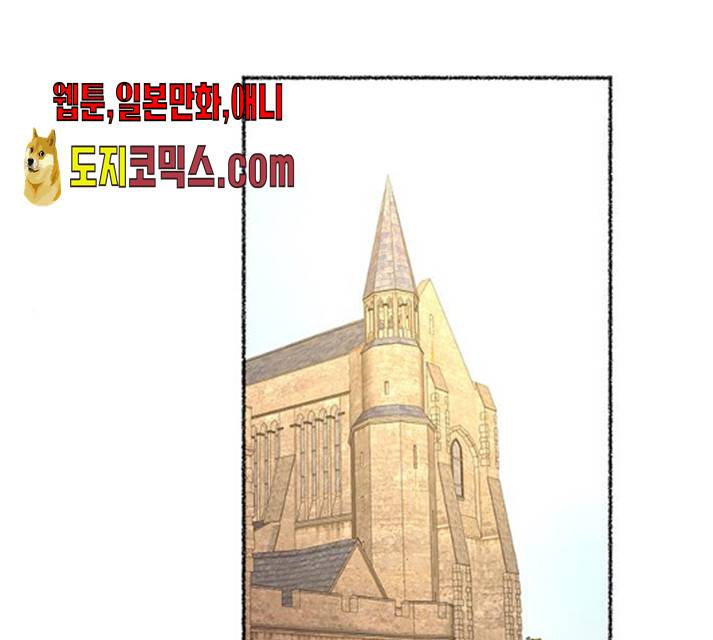 마른 가지에 바람처럼 49화 1