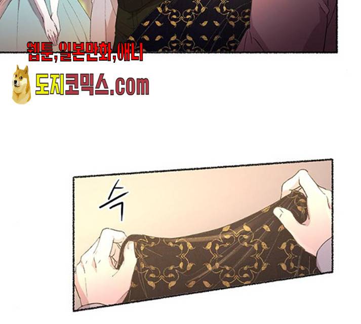 마른 가지에 바람처럼 49화 13