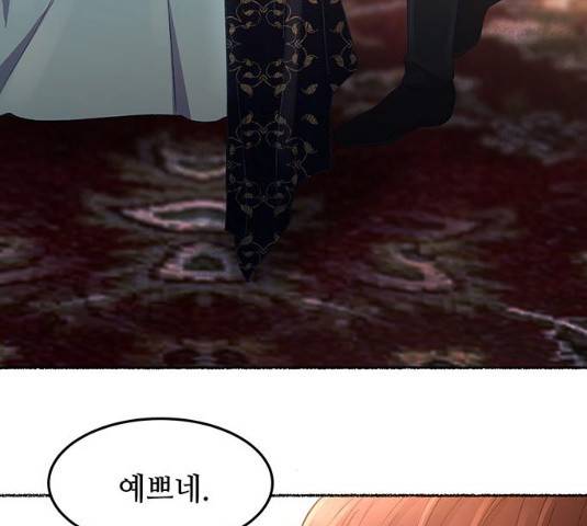 마른 가지에 바람처럼 49화 16