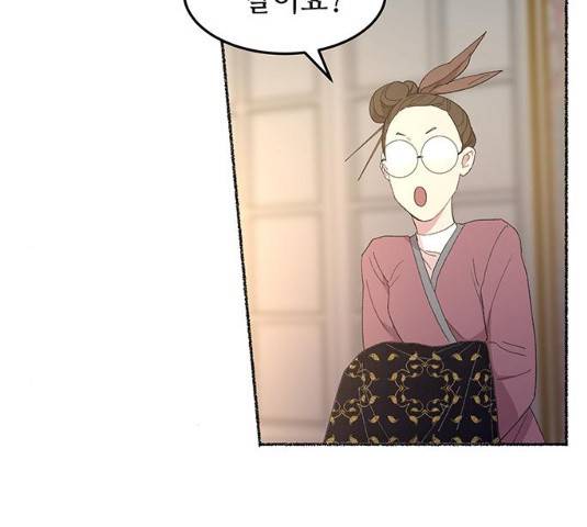 마른 가지에 바람처럼 49화 20