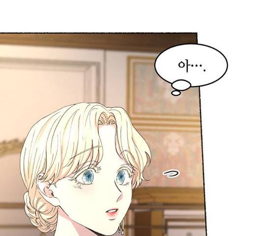 마른 가지에 바람처럼 49화 21