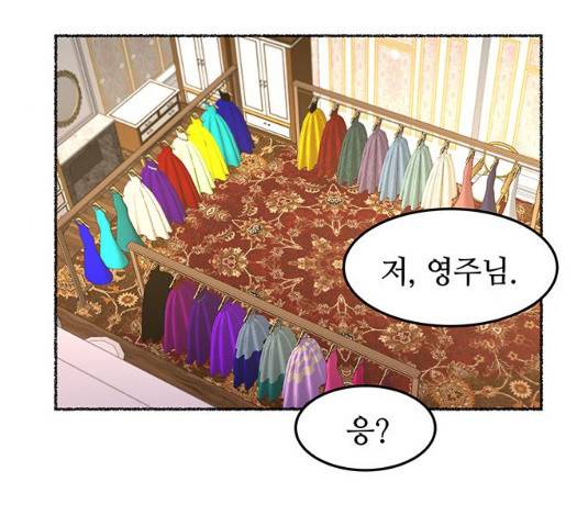 마른 가지에 바람처럼 49화 25