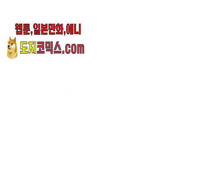 마른 가지에 바람처럼 49화 47