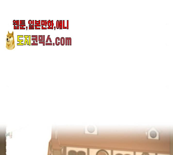 마른 가지에 바람처럼 49화 57