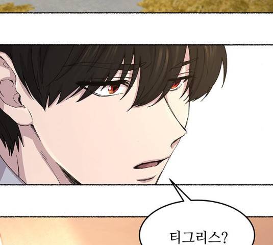마른 가지에 바람처럼 49화 59