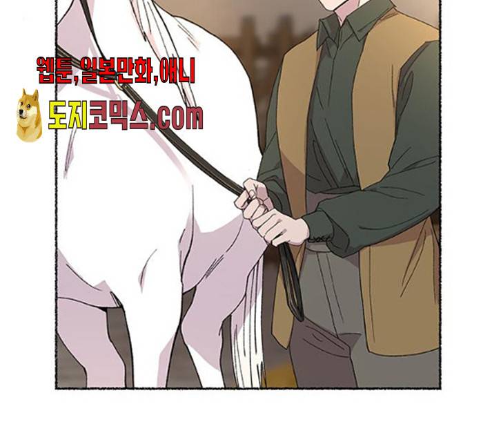 마른 가지에 바람처럼 49화 66