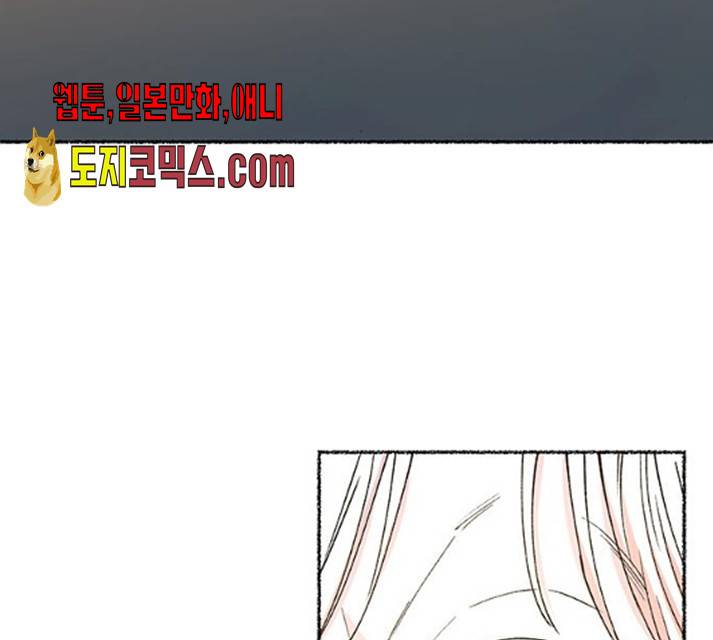 마른 가지에 바람처럼 49화 78