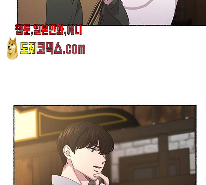 마른 가지에 바람처럼 49화 97