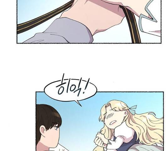 마른 가지에 바람처럼 49화 110