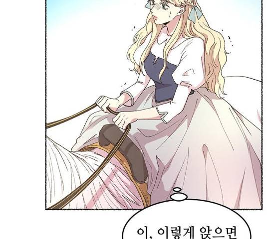 마른 가지에 바람처럼 49화 113
