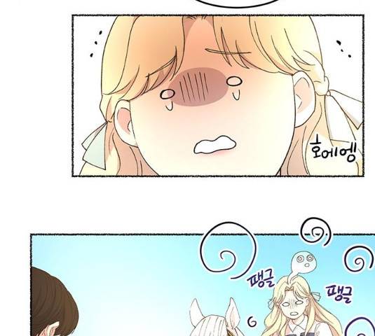 마른 가지에 바람처럼 49화 120
