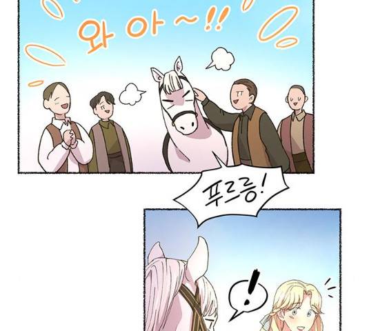 마른 가지에 바람처럼 49화 130