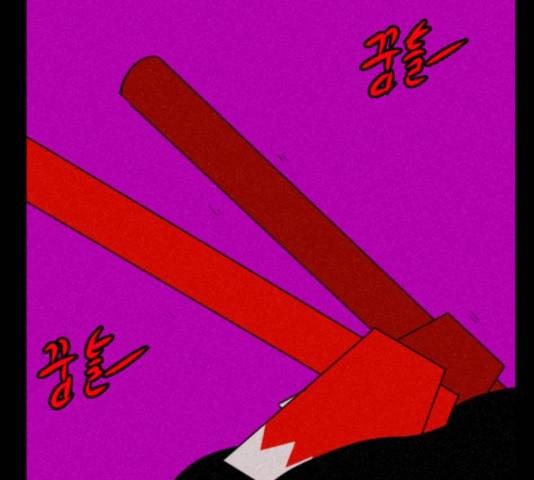 언덕 위의 제임스 291화 4