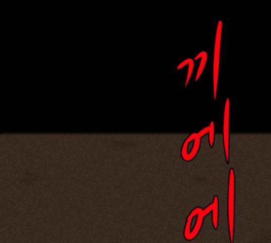 언덕 위의 제임스 291화 8
