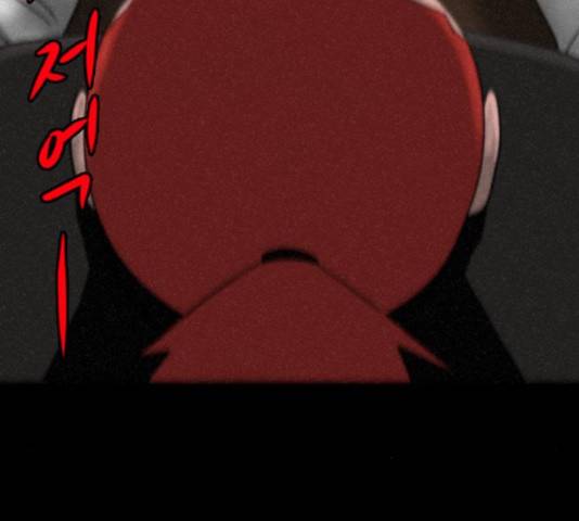 언덕 위의 제임스 291화 12