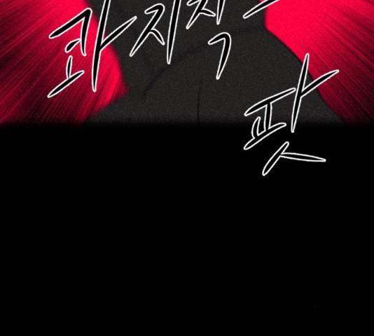 언덕 위의 제임스 291화 25