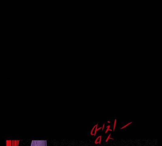 언덕 위의 제임스 291화 36