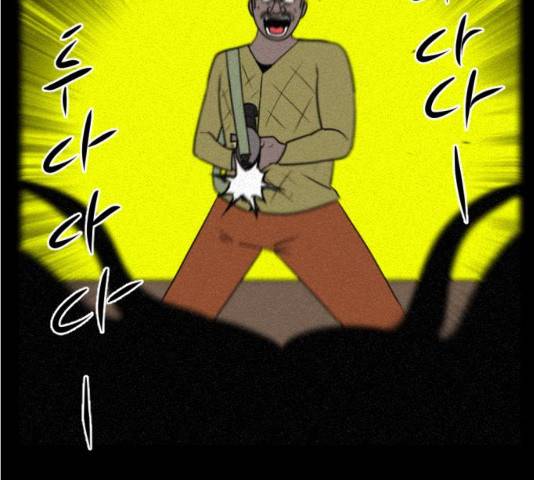 언덕 위의 제임스 291화 48