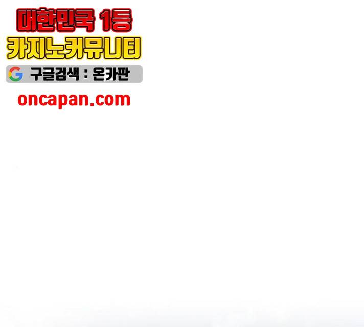 시효완성 44화 1