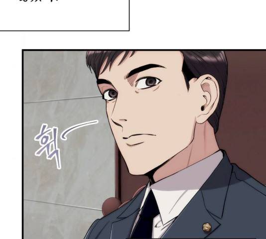 시효완성 44화 12