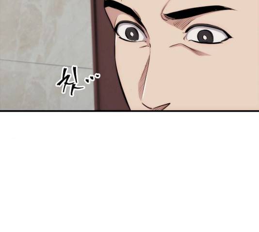 시효완성 44화 24