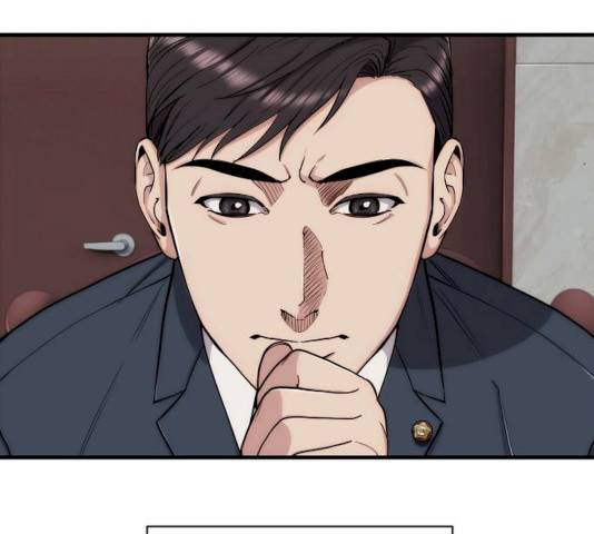 시효완성 44화 27