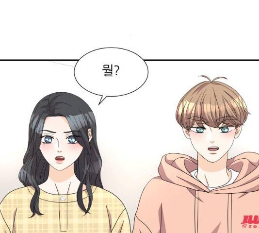신선비 2부 20화 3