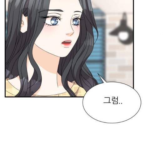 신선비 2부 20화 19