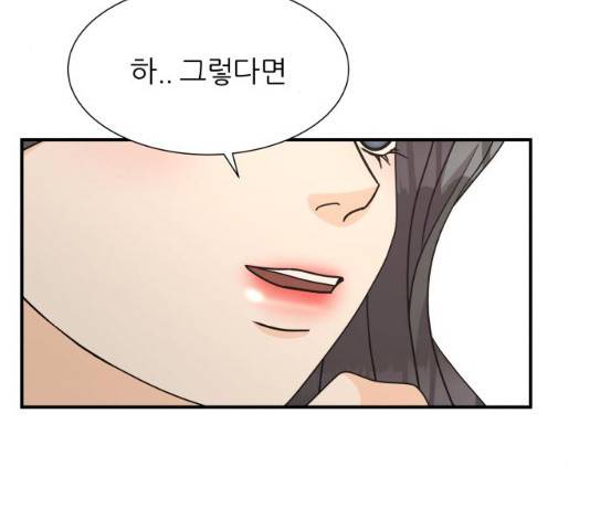 신선비 2부 20화 22