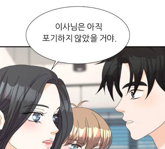 신선비 2부 20화 23