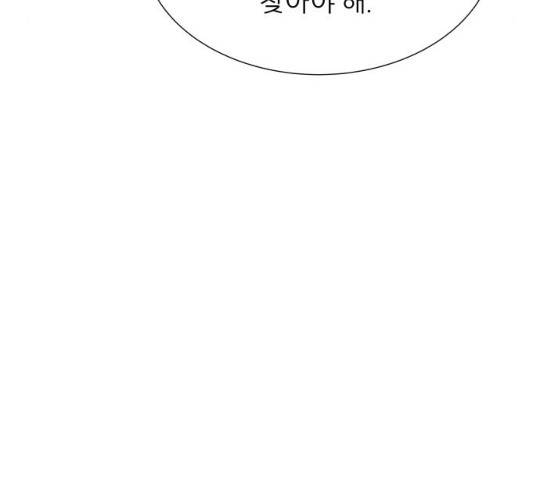 신선비 2부 20화 31