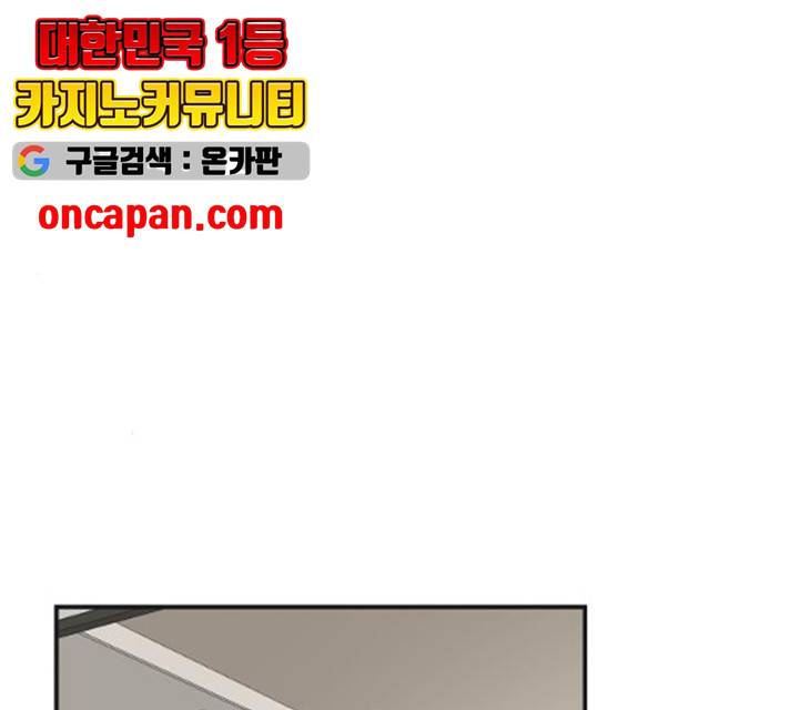 신선비 2부 20화 33