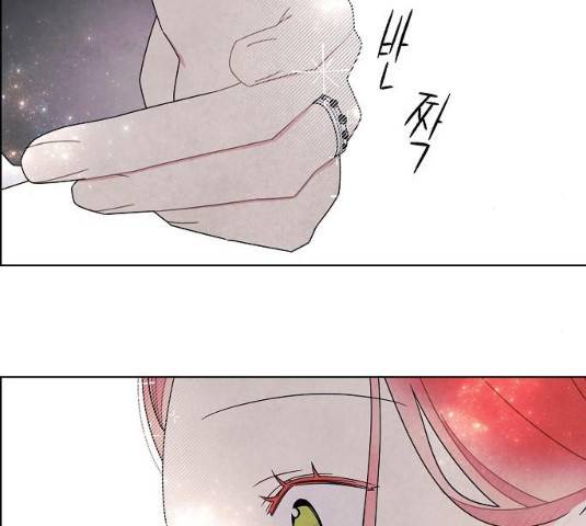 남주의 첫날밤을 가져버렸다 57화 30