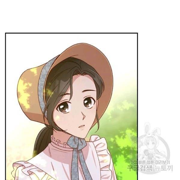 시녀로 살아남기 56화 4