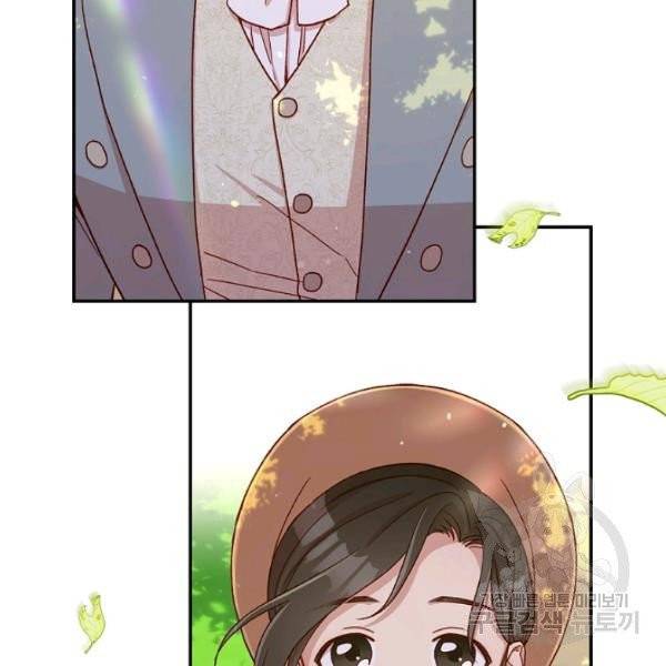 시녀로 살아남기 56화 28