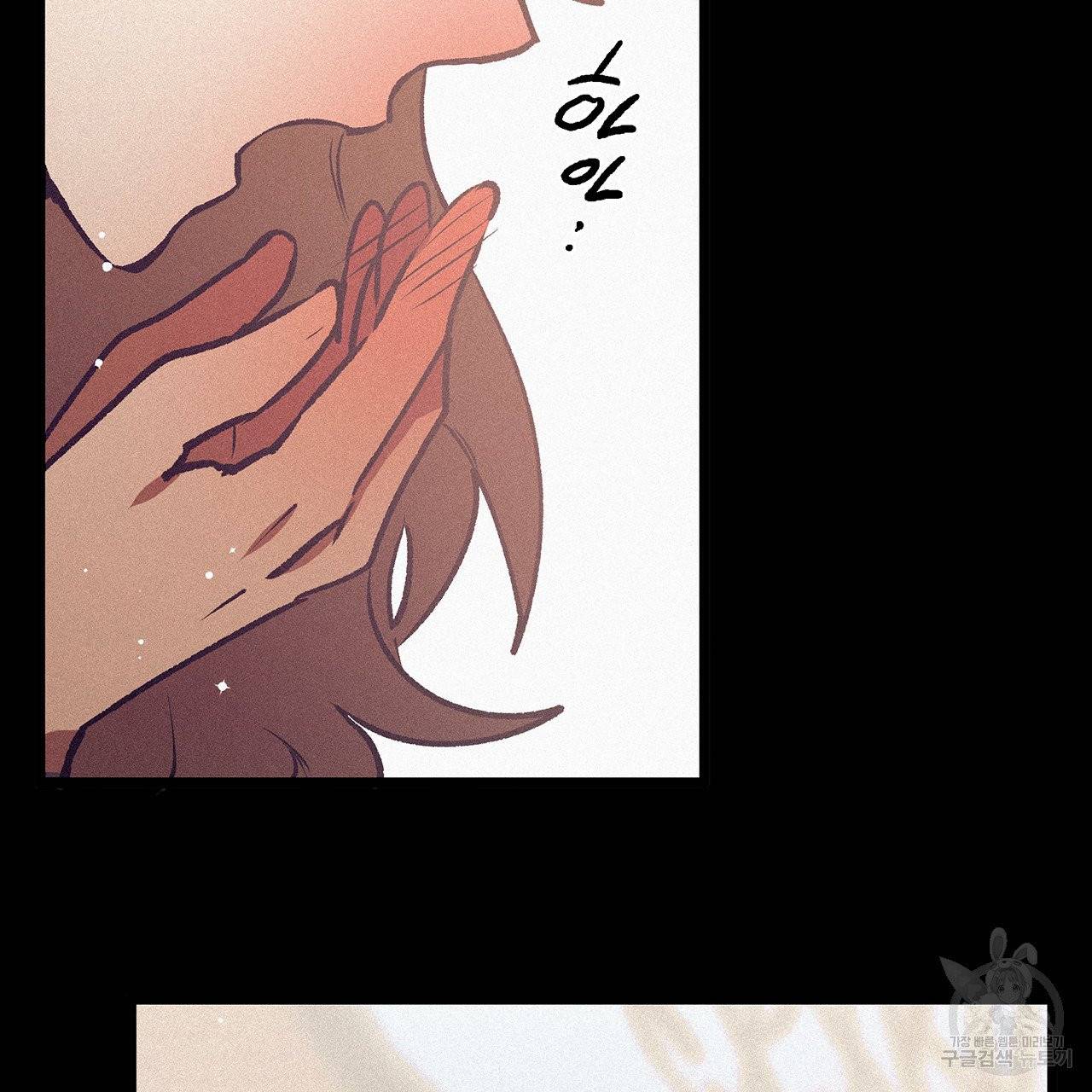 황제의 약혼녀로 산다는 것은 69화 6