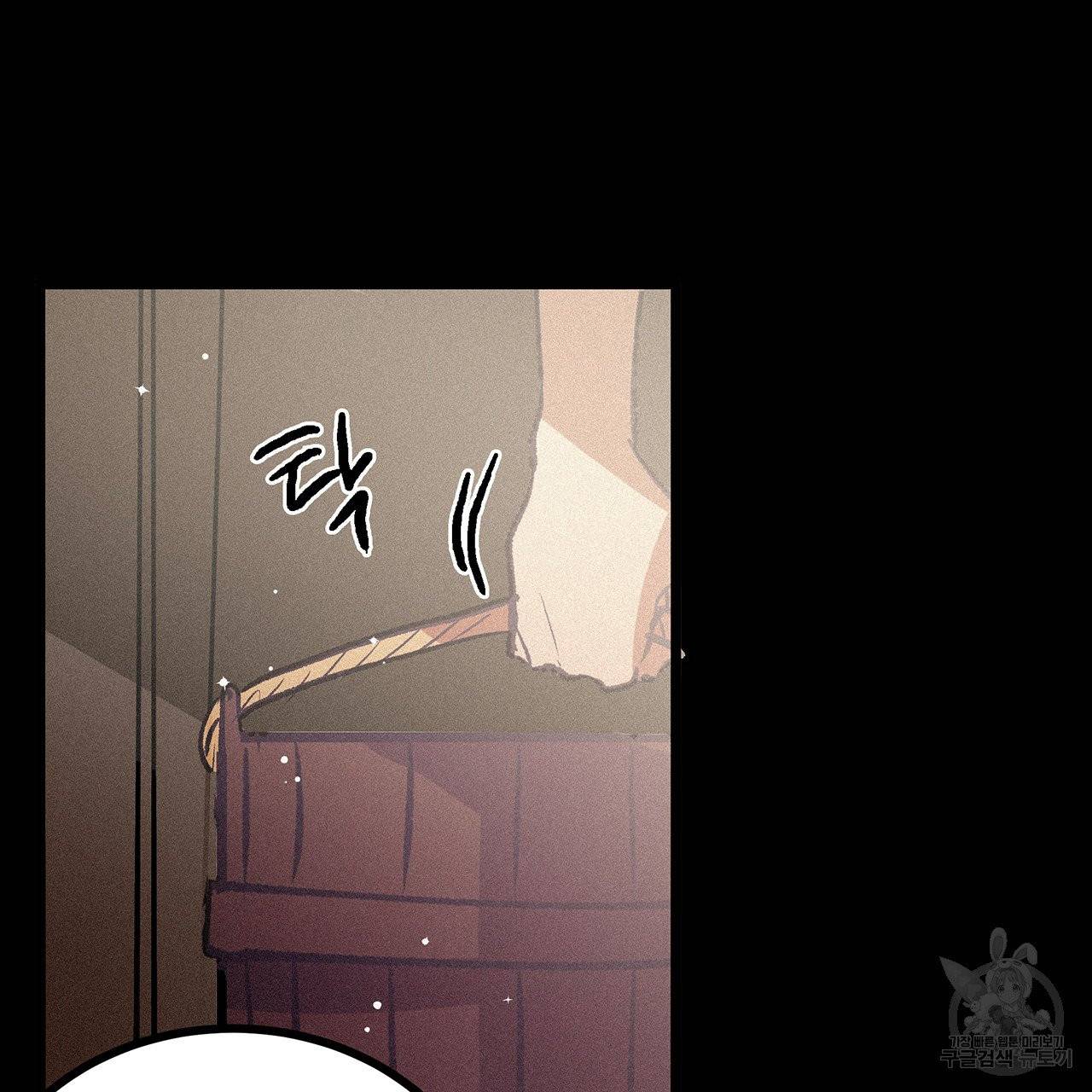 황제의 약혼녀로 산다는 것은 69화 8