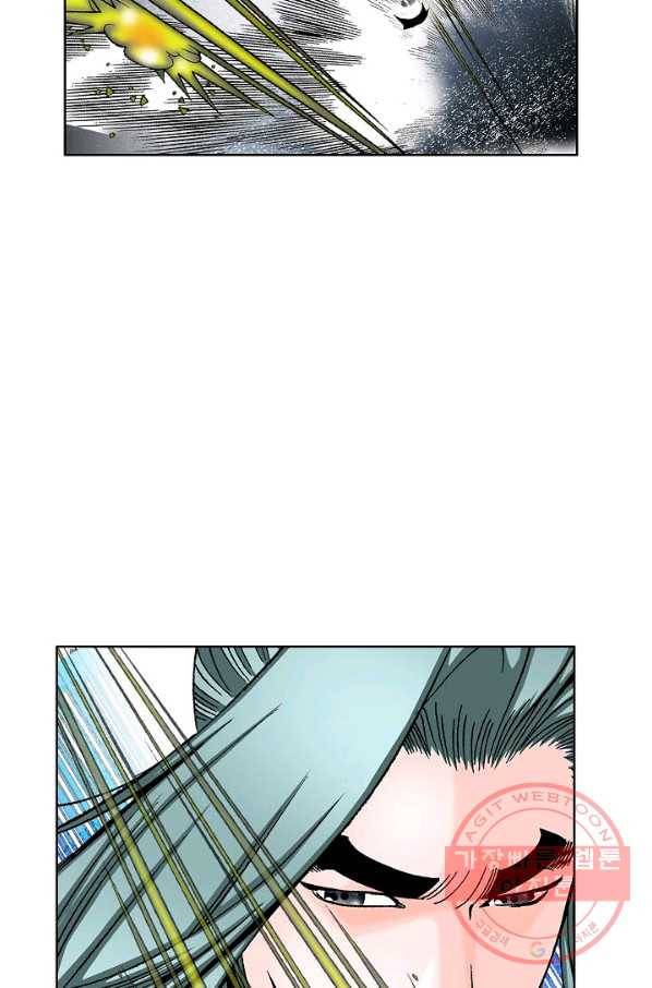 괴 185화 4