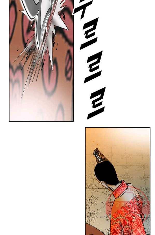 괴 185화 12