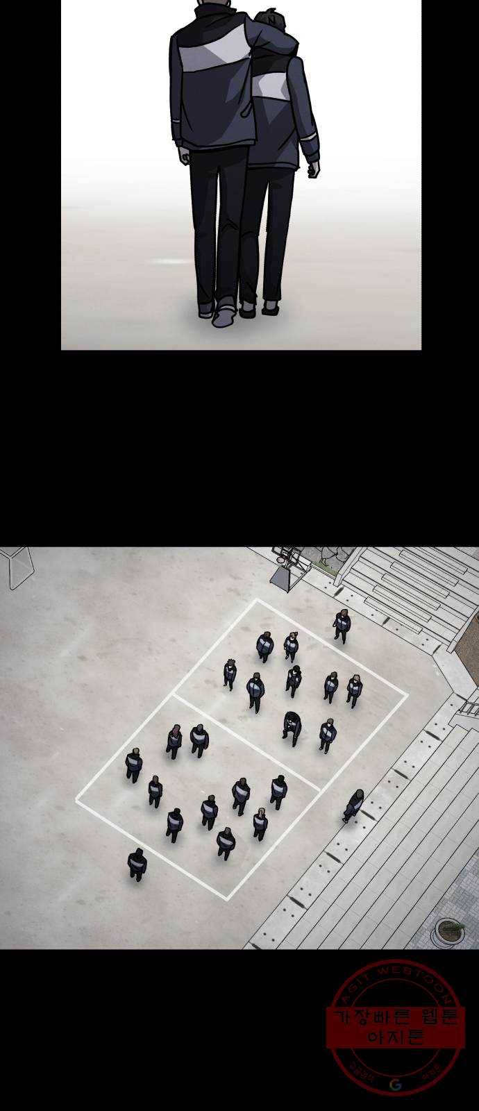 평범한 낙원 13화 11