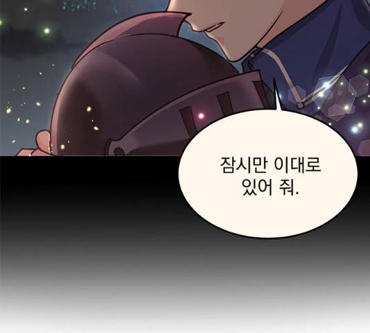 돌아온 여기사 16화 9