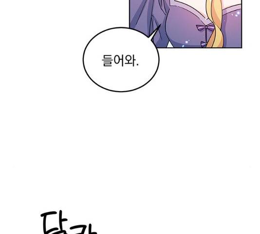 돌아온 여기사 16화 13